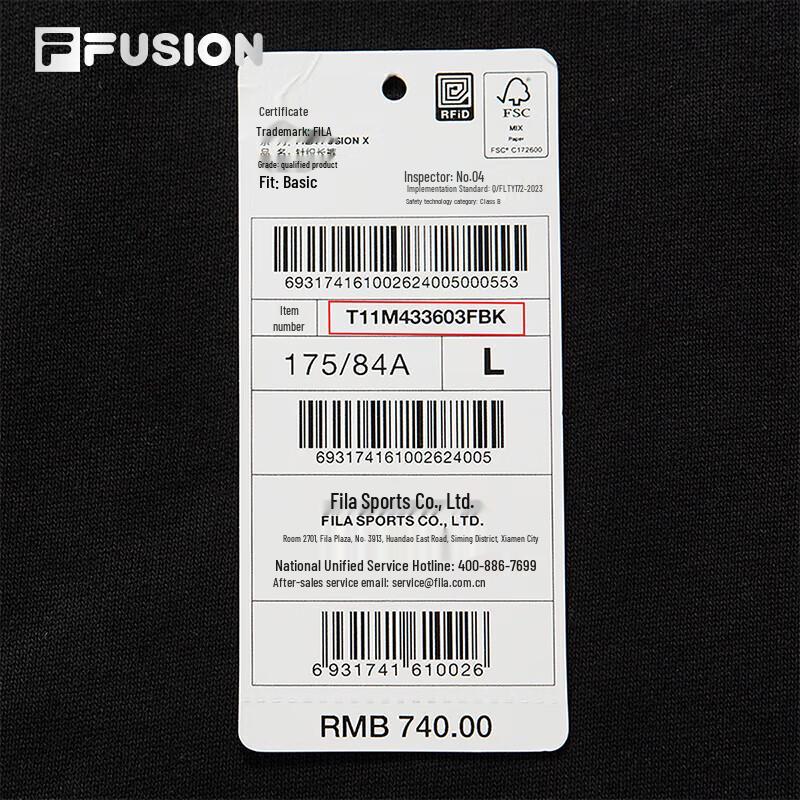 FILA FUSION Men's Knitted Cargo Pants