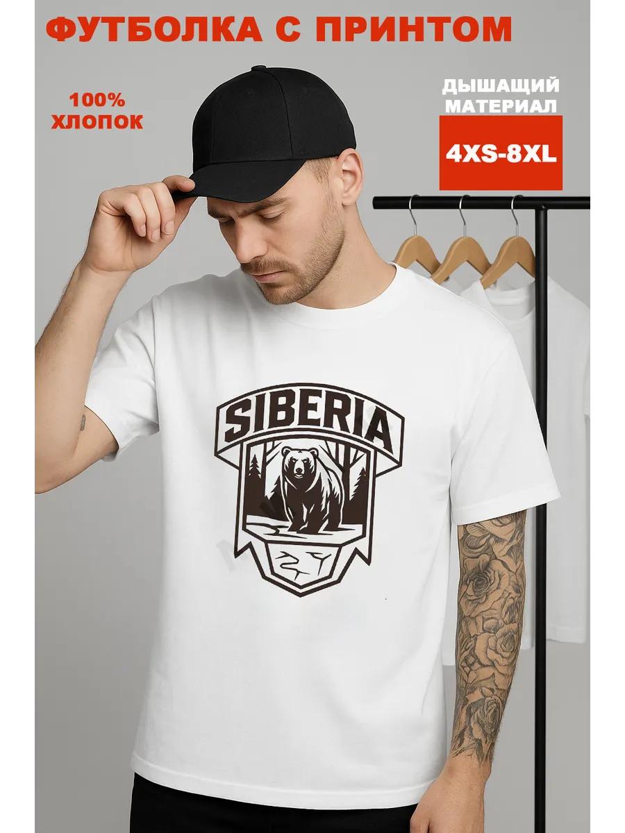 White Cotton Printed T-shirt S