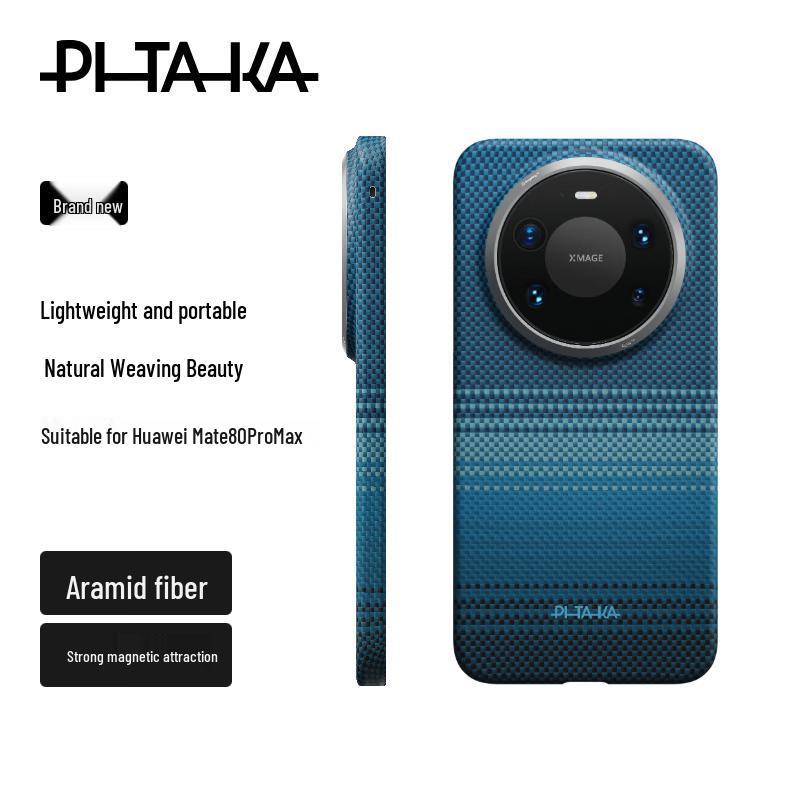 

Магнитный чехол PITAKA из арамидного волокна для телефона Huawei Mate 80 Series Mate 80/80 Pro