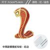 Car Metal Cobra Emblem Grille Emblem Personalized Body Sticker Decorative Sticker Modification Tail Emblem