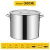 ShengJia Commercial Stainless Steel Multipurpose Pot with Lid