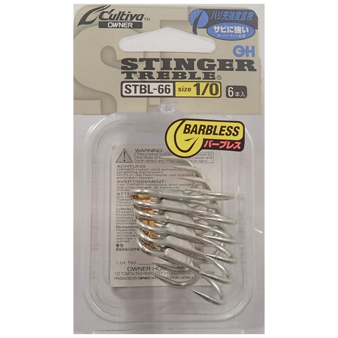 OWNER Triple Hook STBL-66 Stinger Triple Hook 1/0 No. 11545 1/0