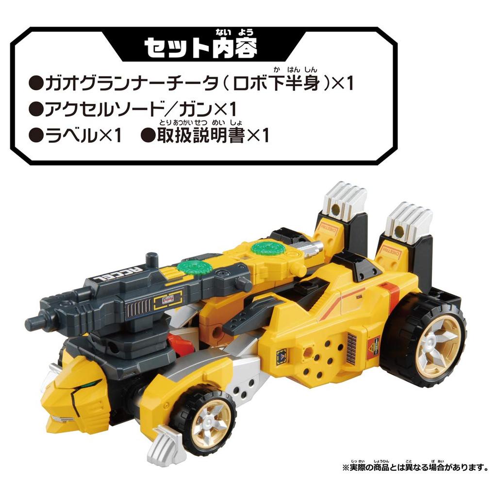 Tomica Earth Granner GG03 Gao Granner Cheetah
