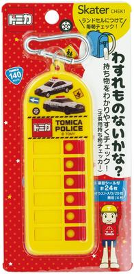 Skater Children's Lost and Found Checker, Tomica CHEK1-A