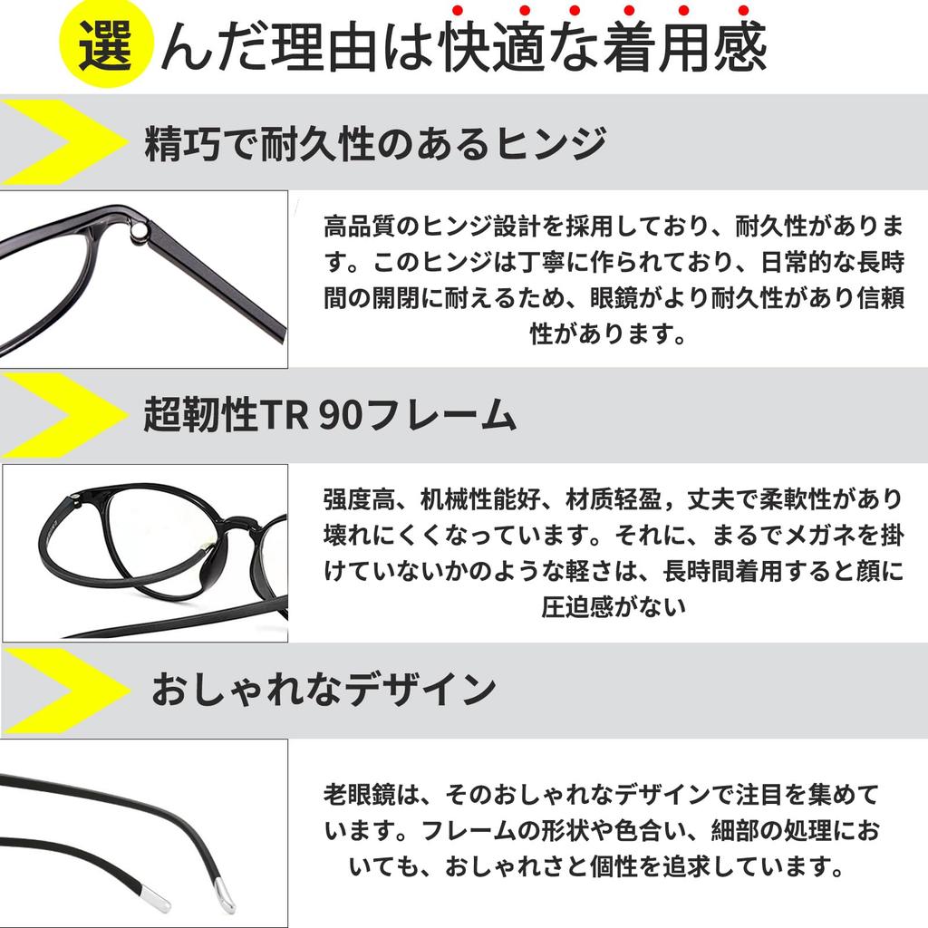 Stylish Reading Glasses for Women and Blue Light UV Soft for Magnifying with Glasses Case [Soarea] Men, Blocking, Protection, T-R90,