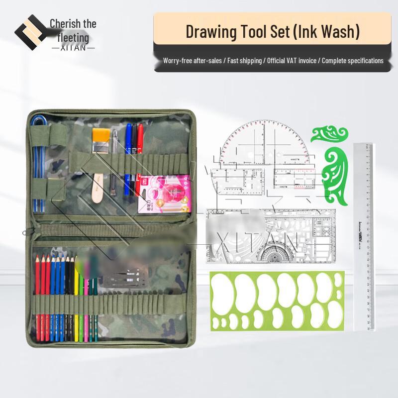 Xitan Topography Drawing Tool Set