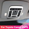 Car Roof Reading Light Decorative Trim Cover Interior Moulding For Toyota Camry XV70 2018    Accessories