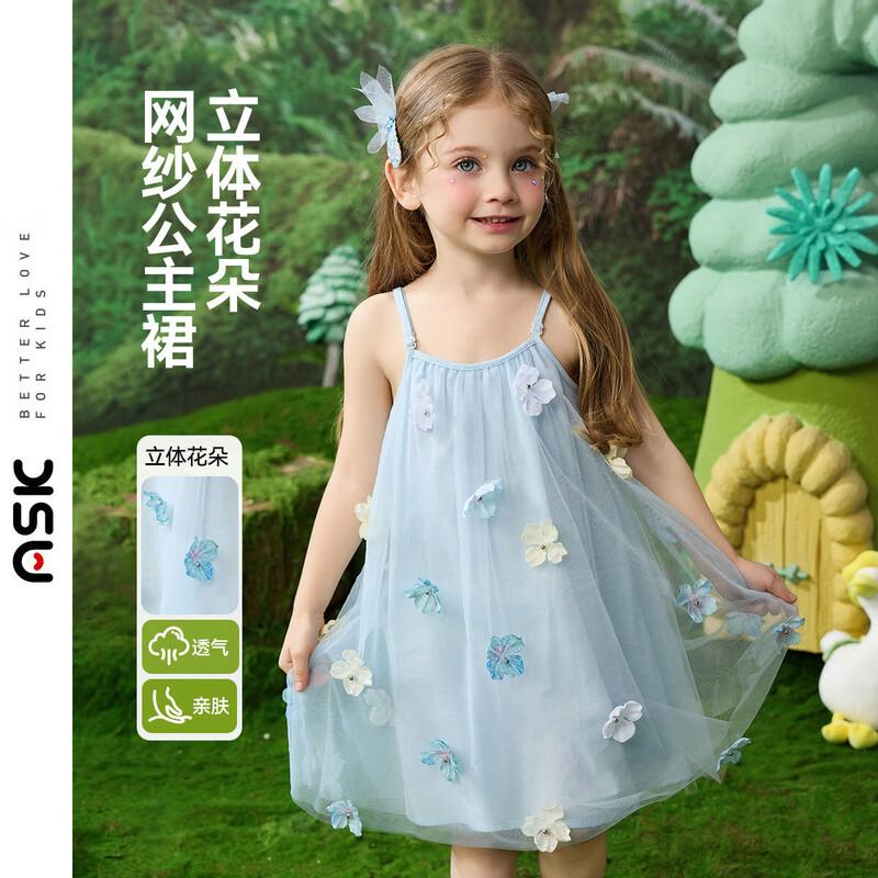 ASK JUNIOR Girls  Adjustable Strap Fairy Dress 90
