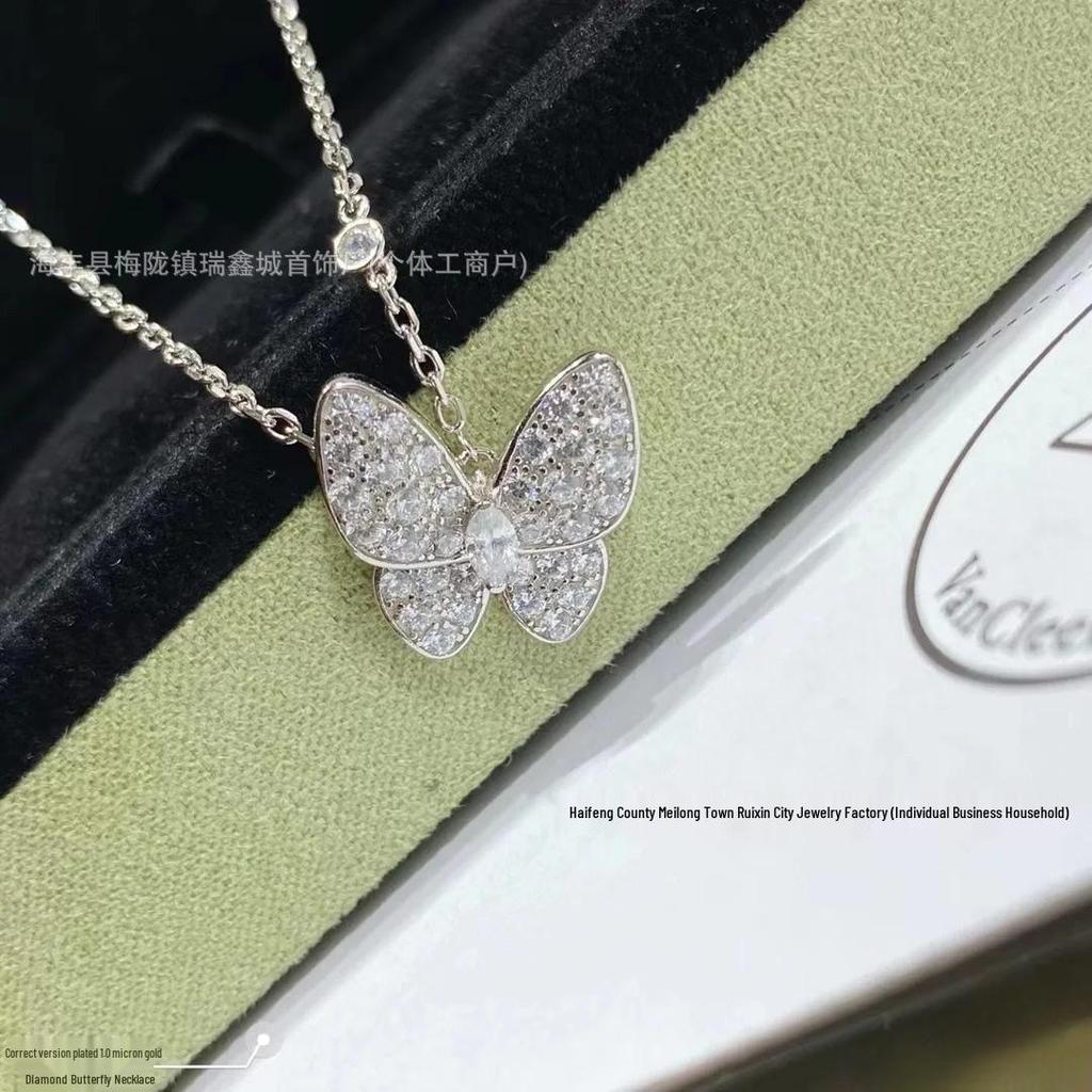 Elegant Butterfly Necklace: Full Diamond White Mother-of-Pearl, 18K Gold Plated, CNC Precision Turquoise Pendant for Women.