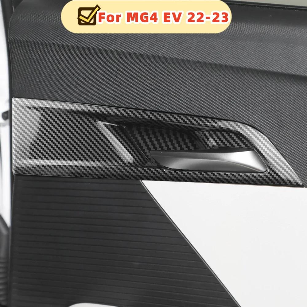 LHD Stickers for MG4 EV Mulan 2026-2026 Car Inner Door Handle Decorative Insert Bezel Frame Door Handle Bowl Cover Trim
