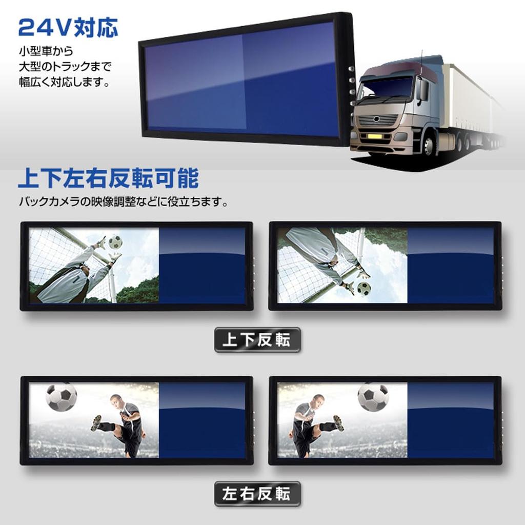 MAXWIN MR711 Mirror Monitor 7-inch