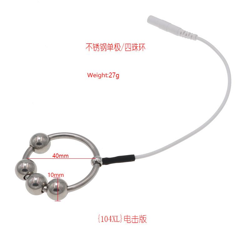 Inel de mărgele din oțel inoxidabil Soc electric Inel pentru penis Accesorii unipolare Puls Jucării pentru adulți Instrumente Pasiune Consumabile pentru adulți