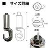 Fukui Metal Crafts Hanging Hook for Picture Color Mini Frames, Wire, 1.2mm Diameter, 0.7m, 1049-W