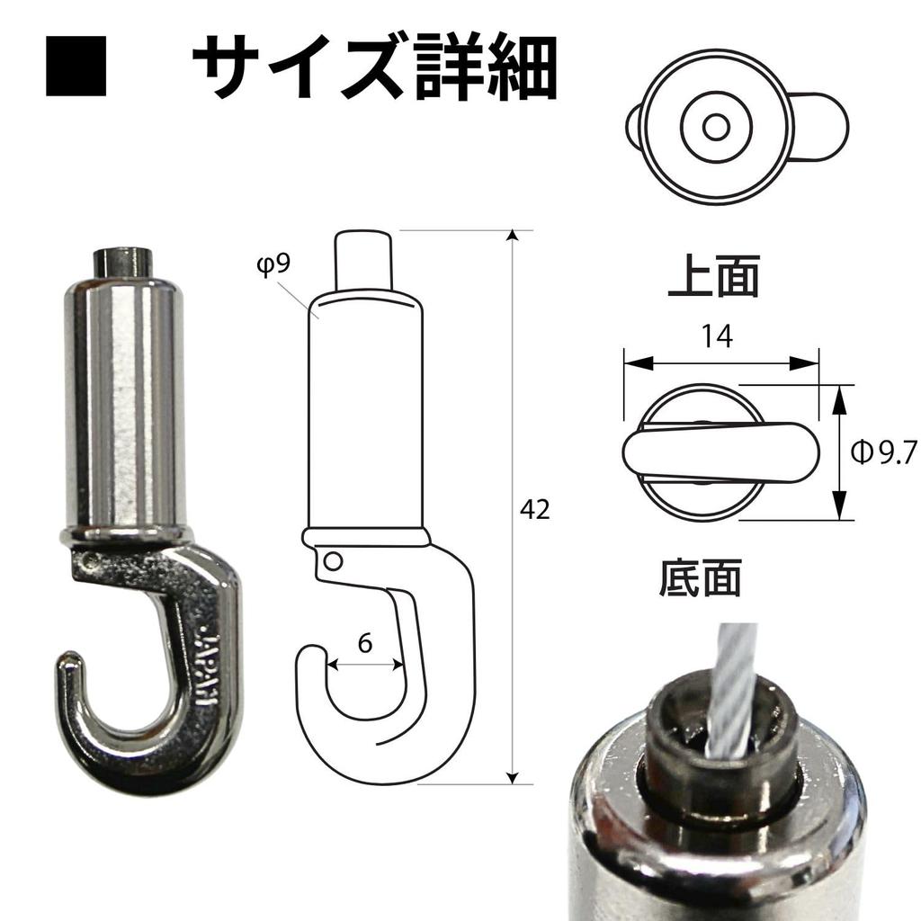 Fukui Metal Crafts Hanging Hook for Picture Color Mini Frames, Wire, 1.2mm Diameter, 0.7m, 1049-W