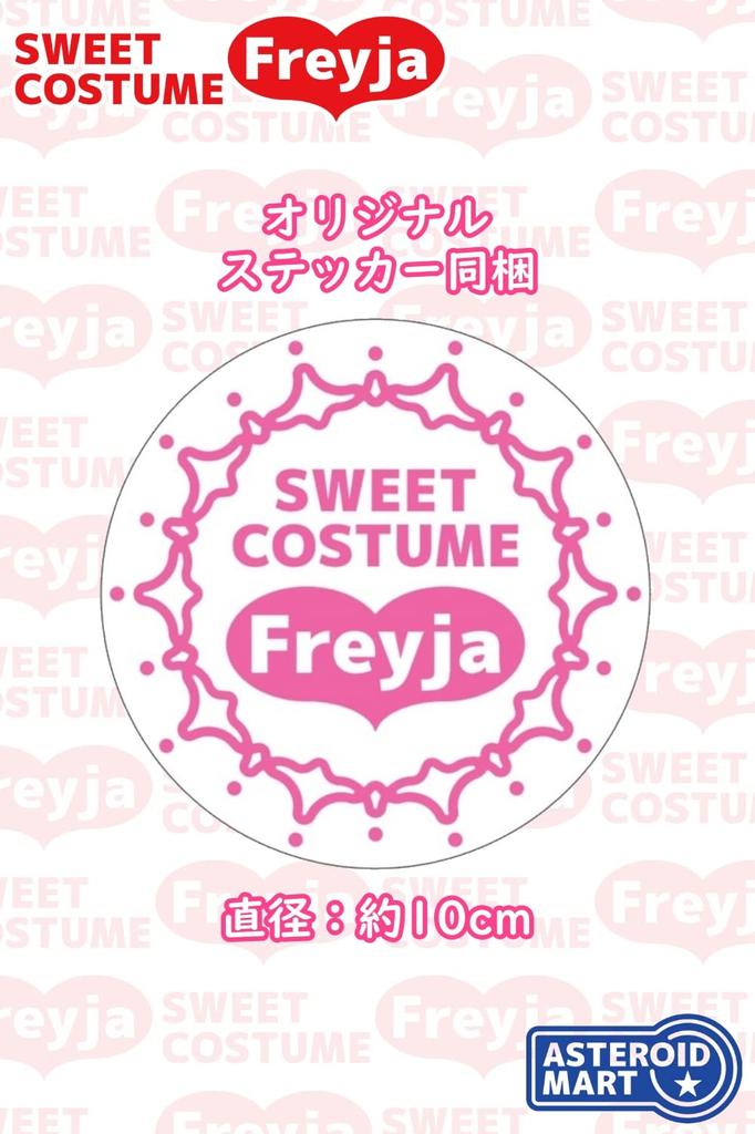 Perforated Gym 3 Piece Athletic Cosplay [SC Freya] Bloomers, Clothes, Pasties, Set, Clothes, (Blue)