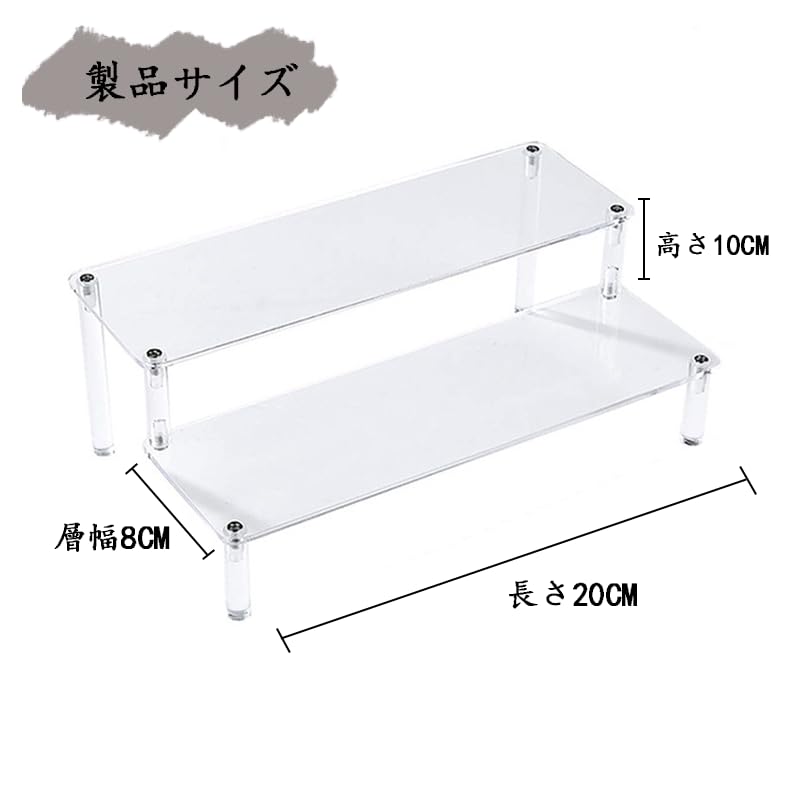 wowjimi Figure Single Layer 8cm x Tiered Display Stand for Stepped Display Assembly Figure Figure Stand 2-liter Stand, 20cm, Figures, Stand, Required,