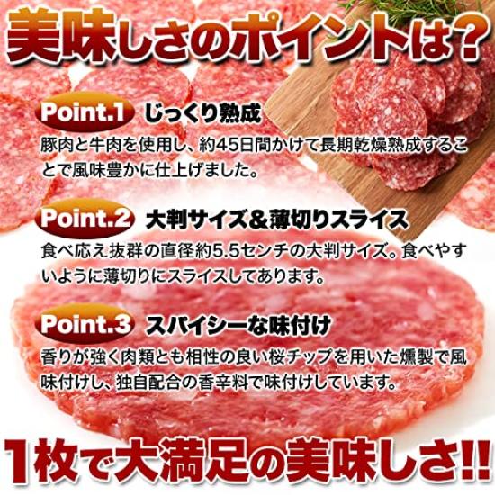 Tennen Seikatsu Salami Slices x Salami Sausage Snacks Snacks Large Size Domestic Manufactured Value (175g 5) (5 bags)