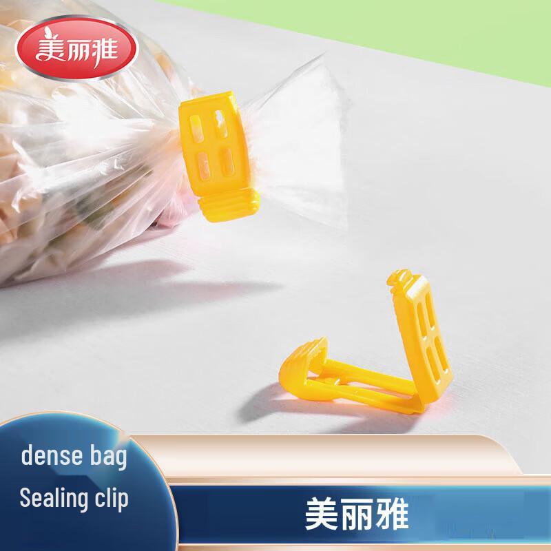 Зажимы для герметичного закрывания продуктов Meiliya