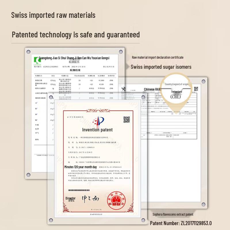 Seagilon Silky Lightweight Shampoo