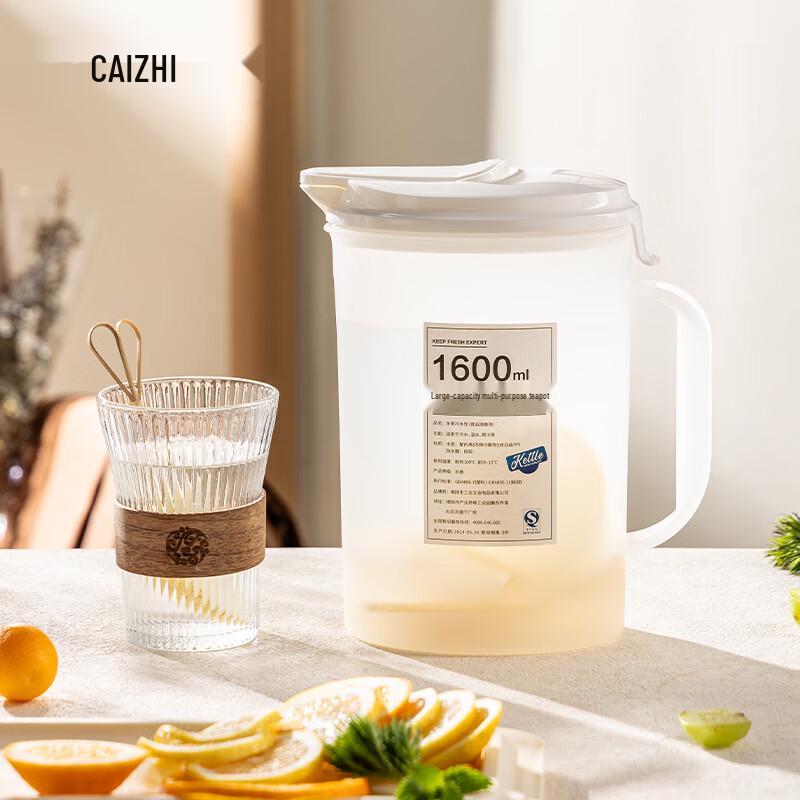 CAIZHI Thickened Plastic Refrigerator Cold Water Pitcher
