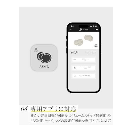 [Amazon.co.jp Limited] final ZE500 for ASMR Wireless Earphones, Ultra Small, Recommended for sleeping headphones (BLACK)