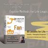 Liao Fan's Four Lessons: Life's Leap