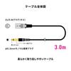 XLR Cable Male Mono Standard Mixer Power Amplifier Speaker Audio Cable Conversion Cable Audio-Technica (XLR - 6.3mm Plug) 3.0m AT-MI07/3.0