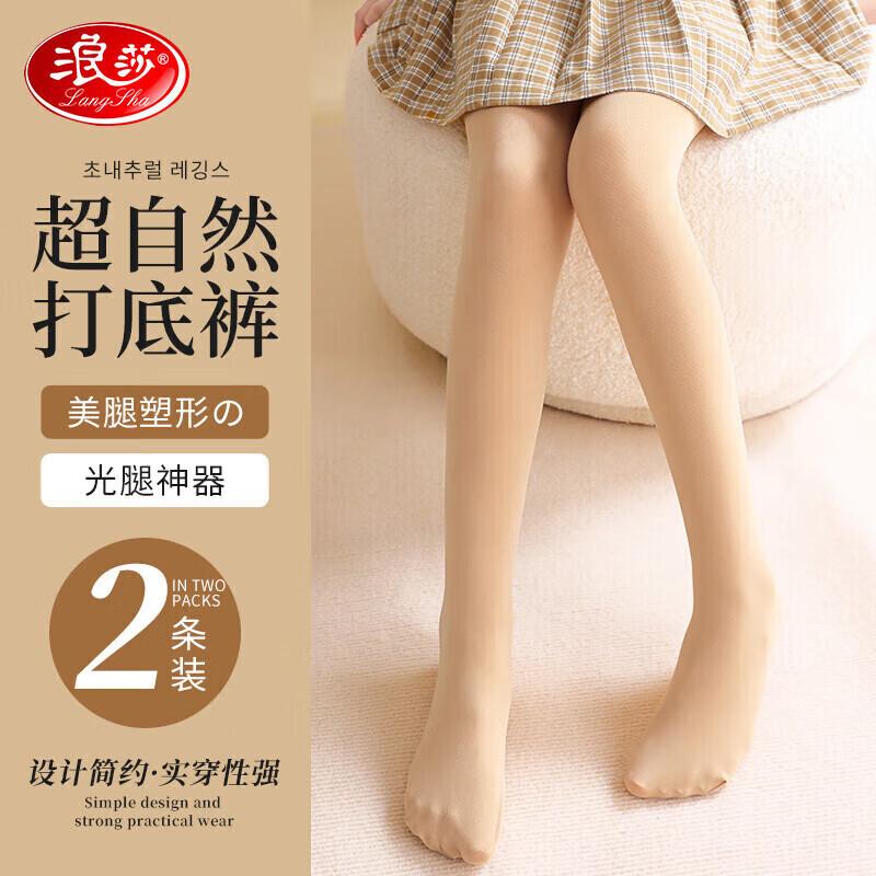 Langsha Girls  Spring/Summer Dance Tights (2-Pack) M