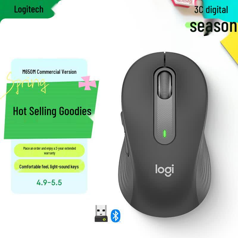 

Logitech M650 Wireless Silent Bluetooth Office Mouse