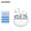 Huawei Słuchawki True Wireless FreeBuds 6i
