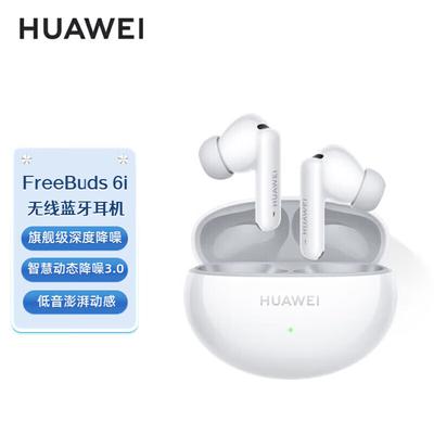 Huawei FreeBuds 6i True Wireless Earbuds