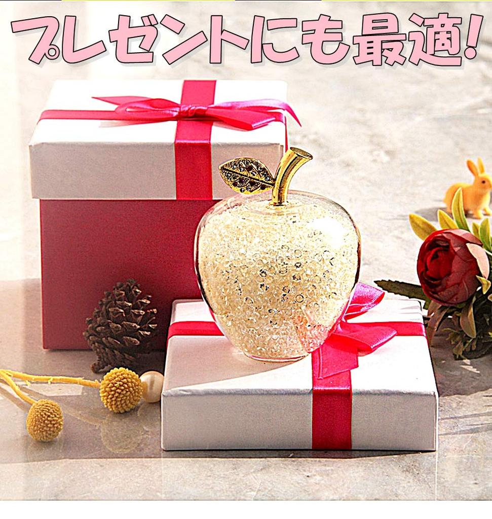 Lucky Feng Good Crystal Gift [TradeWind] Apple, Shui, Fortune, Ornament, Suncatcher, (Blue)