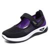 Women's Middle-Aged & Elderly Mother's Shoes – Shallow Breathable Flat Fly-Knit Casual Shoes, Velcro Walking Shoes for Seniors