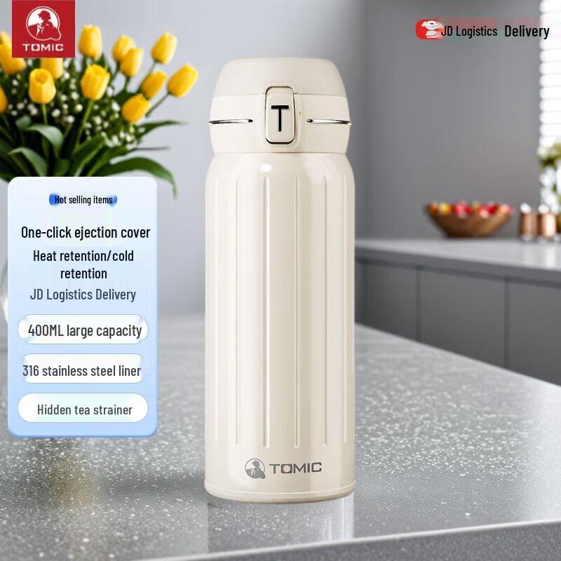 TOMIC TW60206U Stainless Steel Insulated Water Bottle
