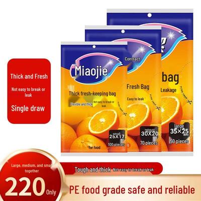 ארגזי אחסון וארגוניות – שקיות ואקום