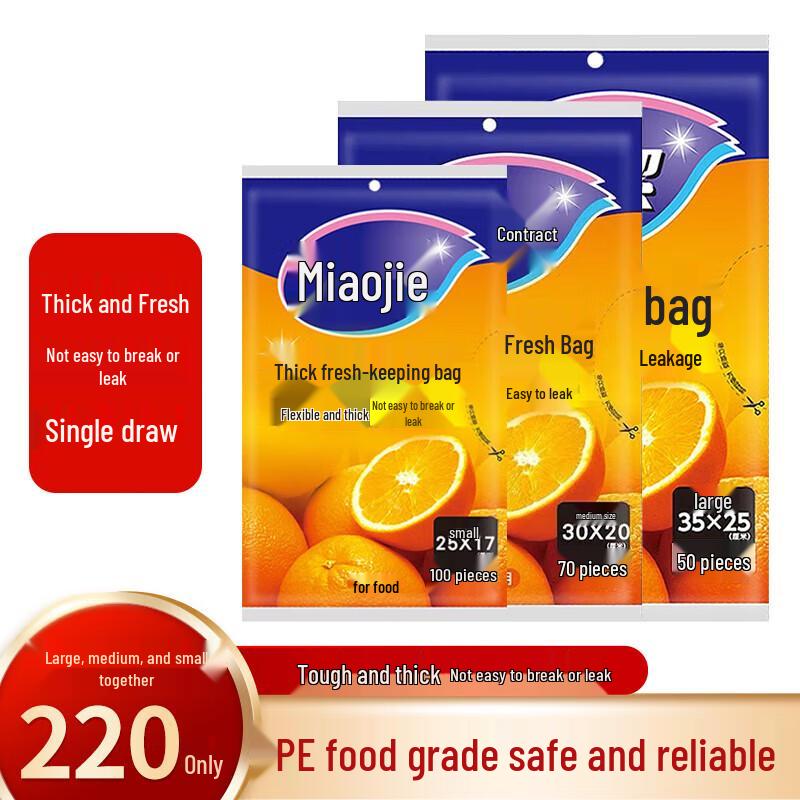Miao Jie Pull-Out Fresh-Keeping Bags - 3-in-1 Combo Pack