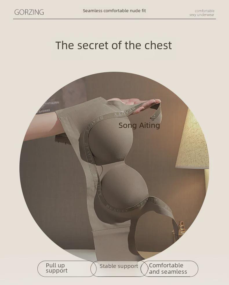 Women's Seamless Push-Up Bra: No Steel Ring, Side Support, Anti-Sagging, Comfortable Lift.