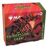 Magic: The Gathering Brothers of War Collector Booster (Japanese Edition) (Box) 12-Pack MTG Trading Cards Wizards of the Coast D03121400