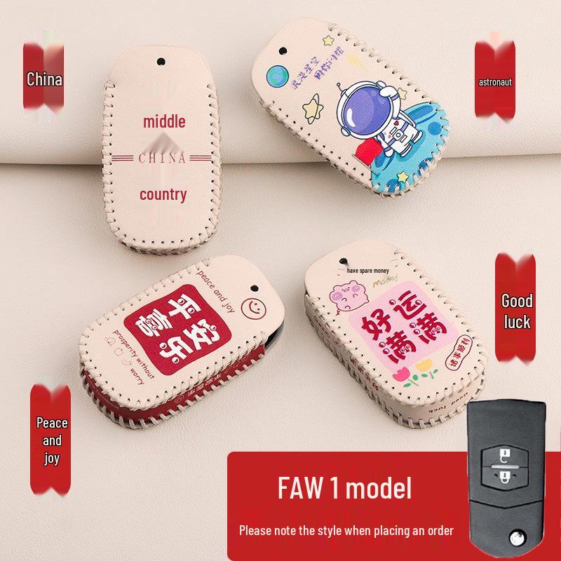 FAW Besturn X40/B30/B50/Junpai D60/Senya R7 Key Protection Cover