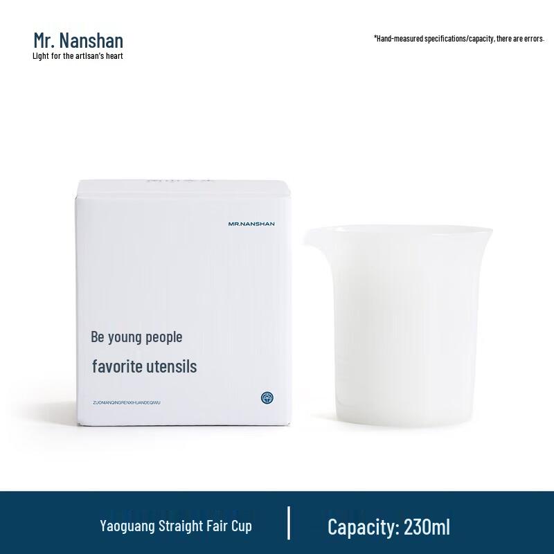 Nanshan Gentleman Ice-Glazed Ceramic Gongfu Tea Fairness Cup