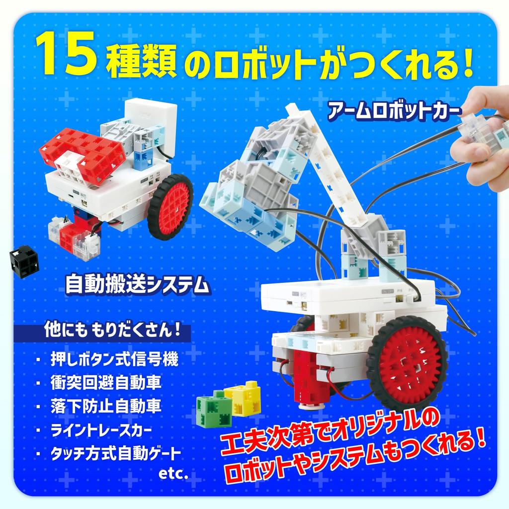 Artec Robo Basic Set 94989 2.0