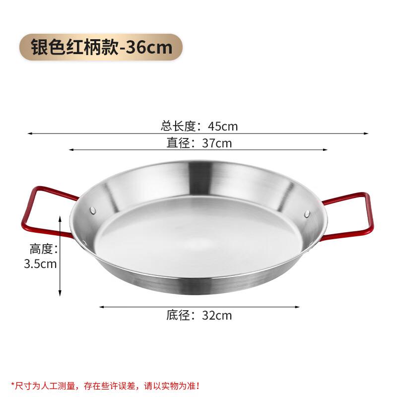 Lainuo Stainless Steel Double-Handle Serving Dish