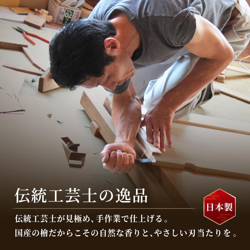 [Masterpiece by a Traditional Craftsman] Wooden Cutting Board, Made In Japan, Hinoki Cypress, Dishwasher Safe [Latuna] Japanese-made Hinoki Cypress Cu