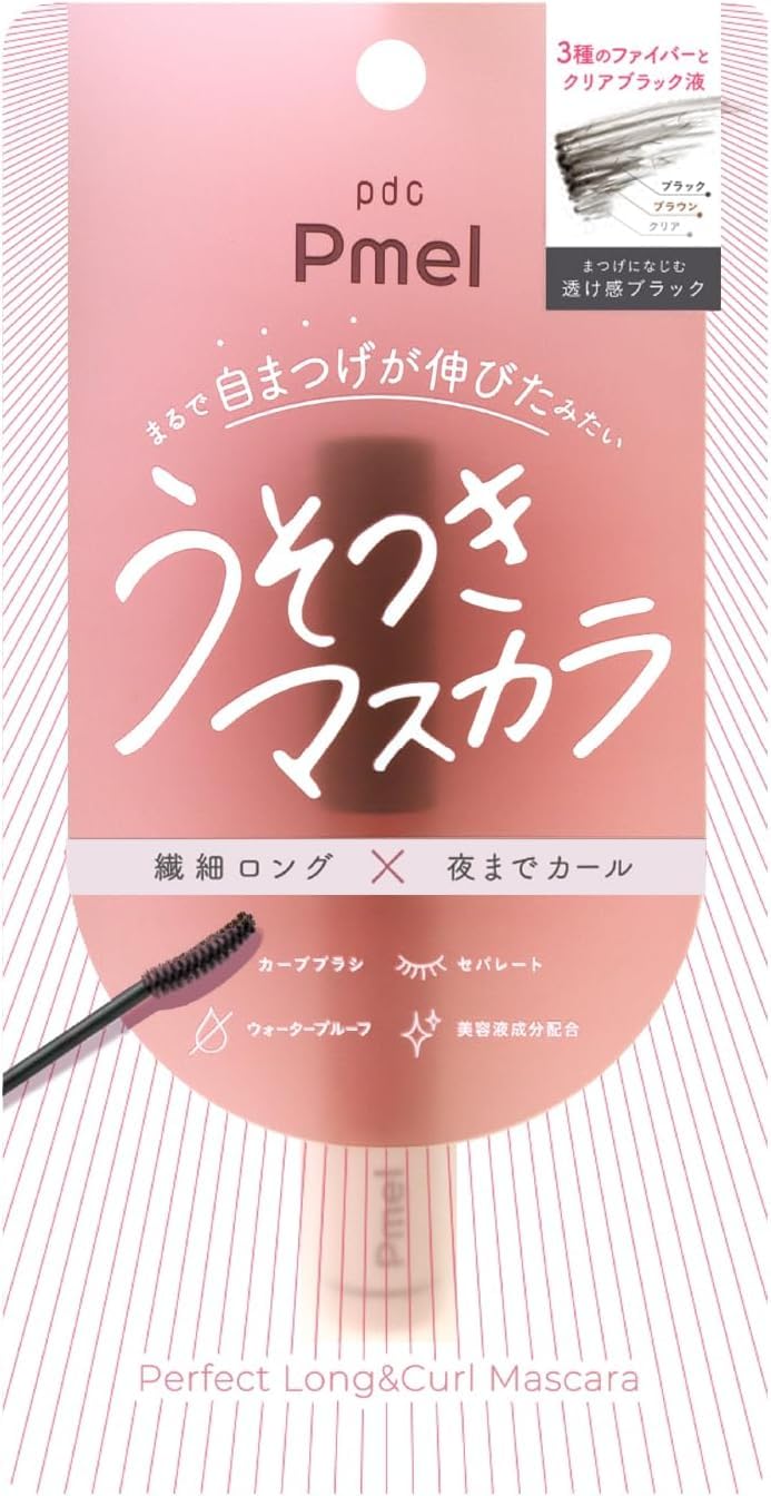 Pimel Liar Mascara Sheer Black (Old Packaging)