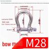 316 Stainless Steel Marine Shackles - Japanese D, U, Bow, Arched Types - Sizes M4, M5, M6, M8, M10, M12
