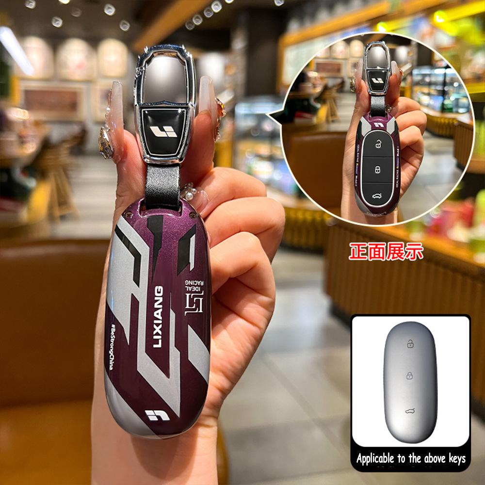 Чехол-брелок для автомобильного ключа Защитная сумка для Leading Ideal One Li Auto L9 Защитный чехол для брелока Брелок Аксессуары для стайлинга автомобиля Держатель