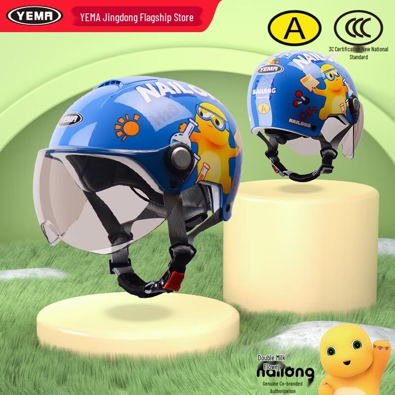YEMA 239S Nailong Kids Summer Half-Face Motorcycle Helmet Small (48-55cm)