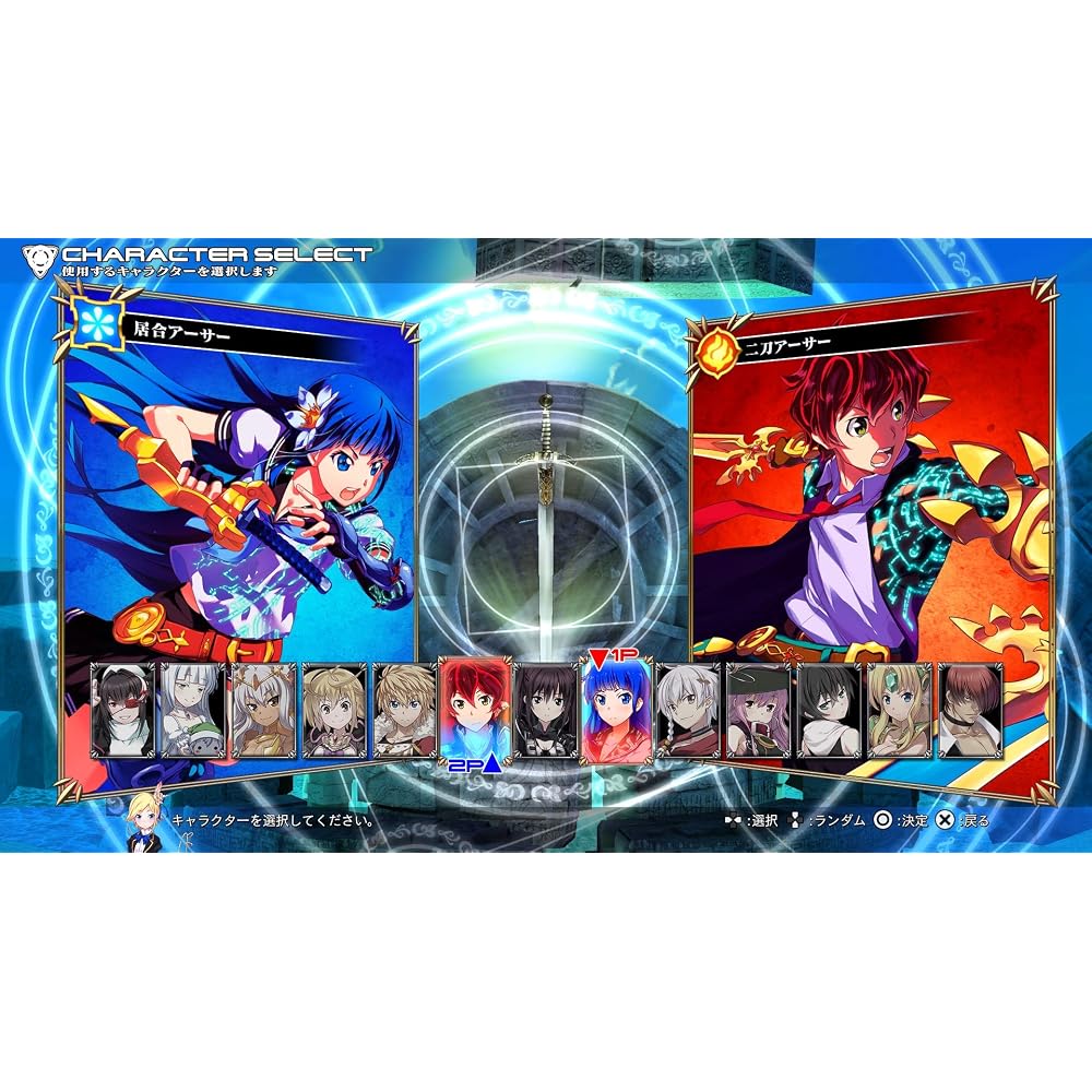 Million Arthur: Arcana Blood - PS4