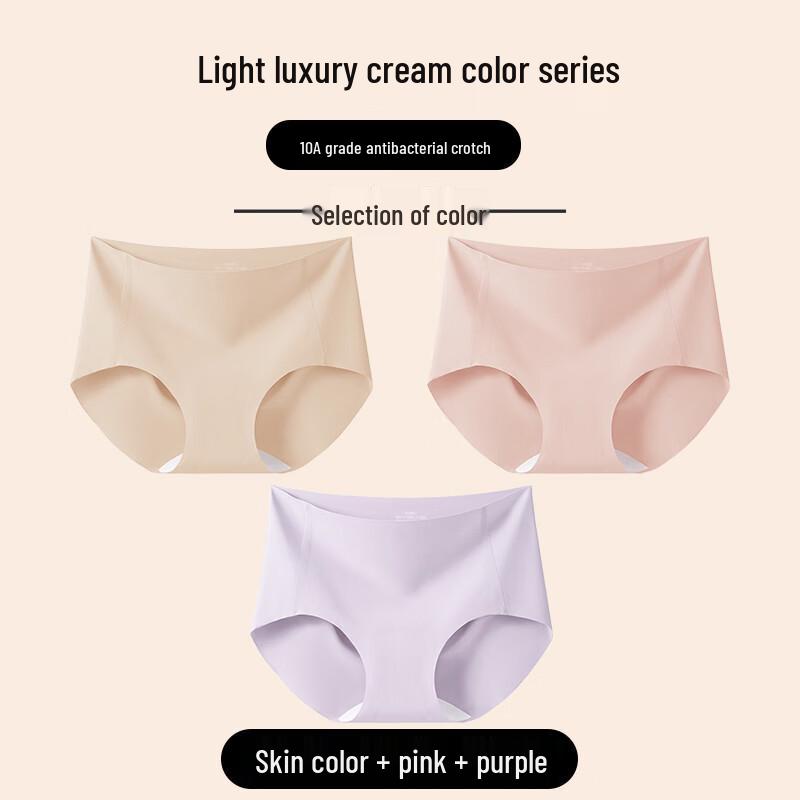 Langsha Women's Ice Silk Antibacterial Seamless Briefs