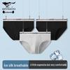 Qipilang Men's Ice Silk Breathable Seamless Mid-Waist Briefs
